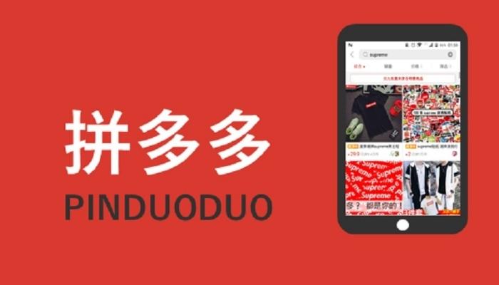 Pinduoduo