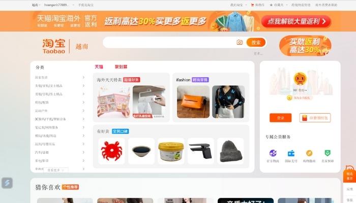 Taobao.com