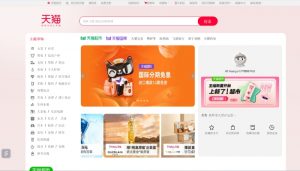 Tmall.com